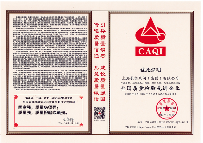 N-環(huán)己基-二丙烯三胺 CHAPAPA CAS No:5332-73-0，可用于調節(jié)環(huán)氧體系的適用期、Tg和終強度